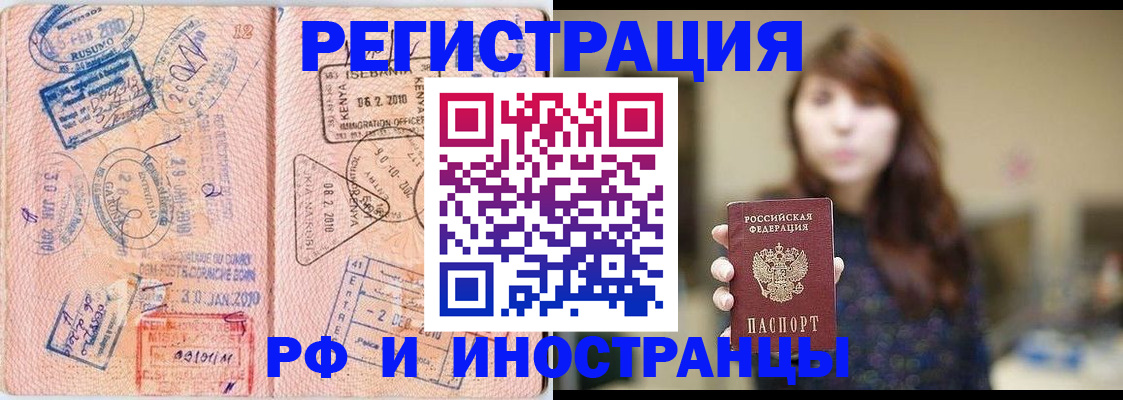 временная регистрация адрес в Дубовке